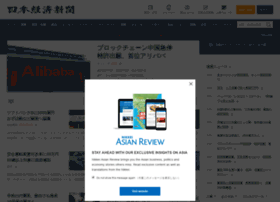 nikkei.co.jp preview