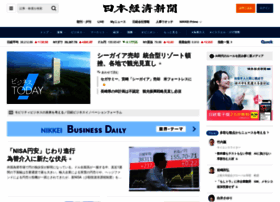 nikkei.com preview