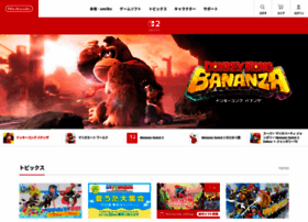 nintendo.co.jp preview