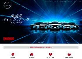 nissan.co.jp preview