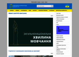 nodmr.gov.ua preview