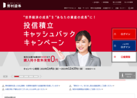 nomura.co.jp preview