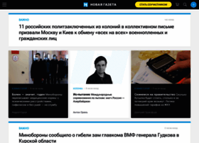 novayagazeta.ru preview