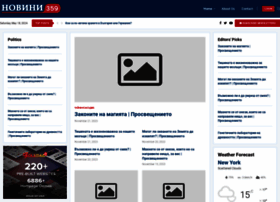 novini359.com preview