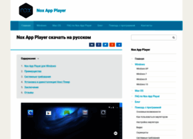 nox-app-player.ru preview