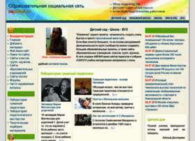 nsportal.ru preview