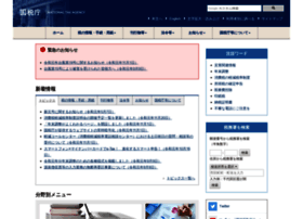 nta.go.jp preview