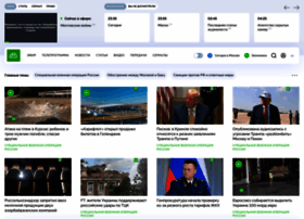 ntv.ru preview