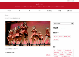 nukidan.site preview