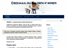 oboiman.ru preview