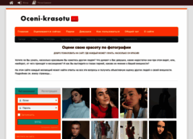 oceni-krasotu.ru preview