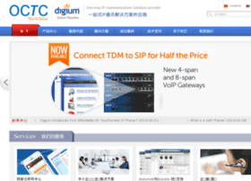 octc-china.com preview
