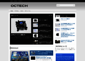 octech.jp preview