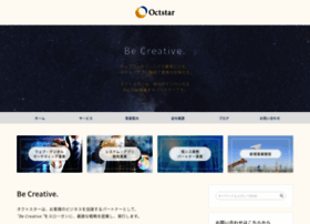 octstar.com preview