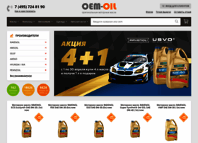 oem-oil.com preview