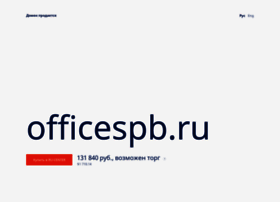 officespb.ru preview