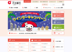 oitabank.co.jp preview