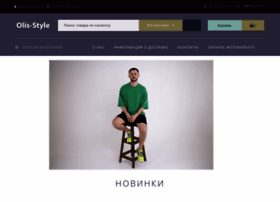olis-style.com.ua preview