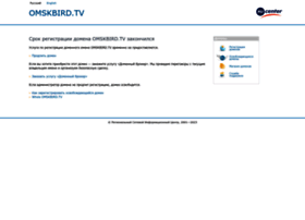 omskbird.tv preview