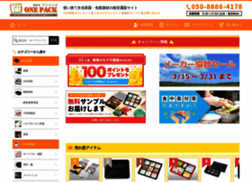 one-pack.net preview