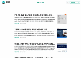 onebit.co.kr preview