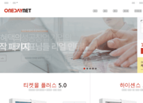 onedaynet.co.kr preview