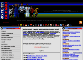 online-soccer.ru preview