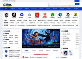 onlinedown.net preview