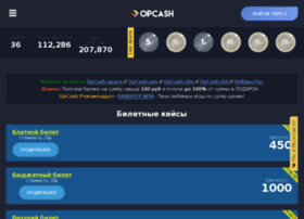 opcash.space preview