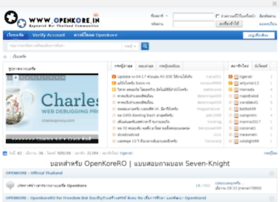 openkore.in preview