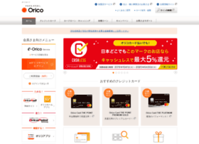orico.co.jp preview