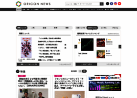 oricon.co.jp preview
