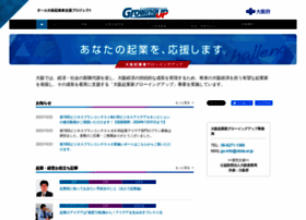 osaka-startupper.jp preview