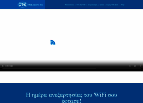 otemywifi.gr preview