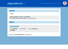 owy.com.cn preview