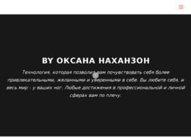 oxanahanzon.com preview