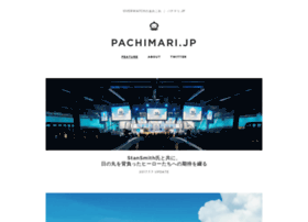 pachimari.jp preview