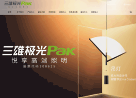 pak.com.cn preview