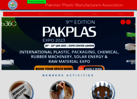 pakplas.com.pk preview