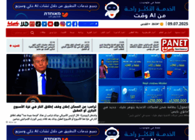 panet.co.il preview