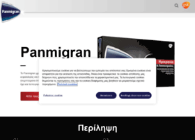 panmigran.gr preview