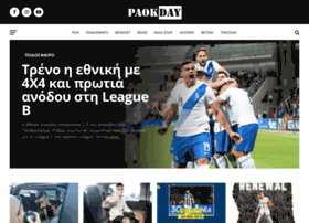 paokday.gr preview