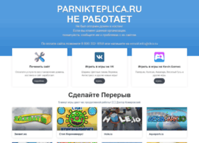parnikteplica.ru preview