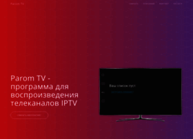parom.tv preview