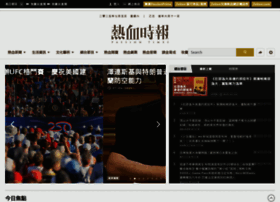 passiontimes.hk preview