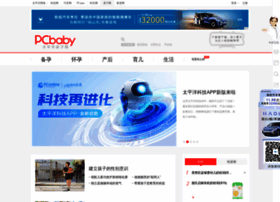 pcbaby.com.cn preview