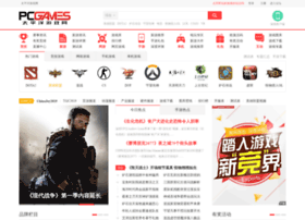 pcgames.com.cn preview