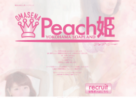 peach-yokohama.com preview