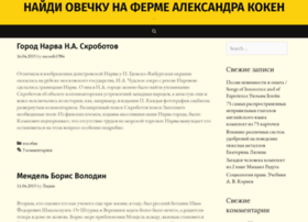 pedagogdzr.ru preview