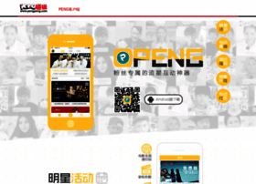 pengpeng.com preview